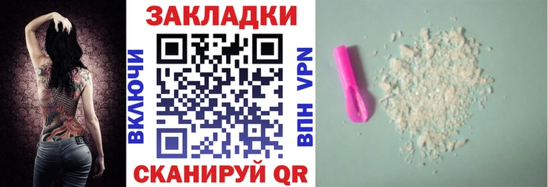 Купить Донской Марихуана  Cocaine  СОЛЬ  Гашиш 