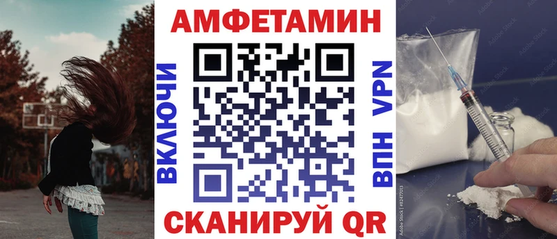 кракен tor  Донской  АМФЕТАМИН VHQ  даркнет сайт 
