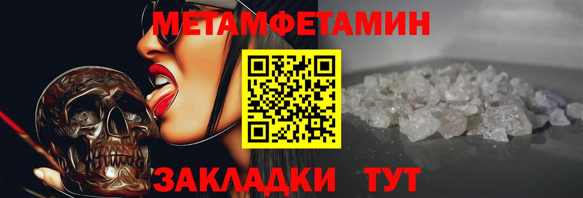 АМФ 97% Донской