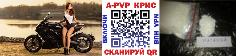 Alpha PVP VHQ  Донской 