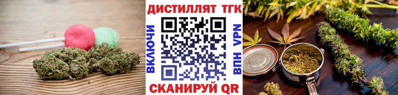 Печенье с ТГК марихуана  Донской 