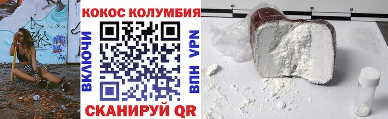 наркота  Донской  КОКАИН Боливия 