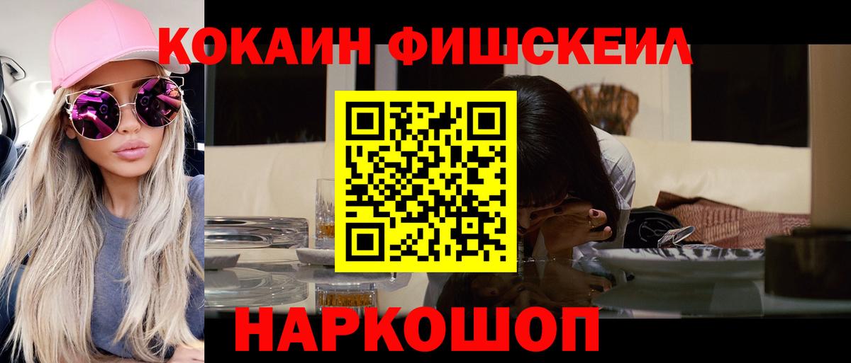Cocaine VHQ Донской