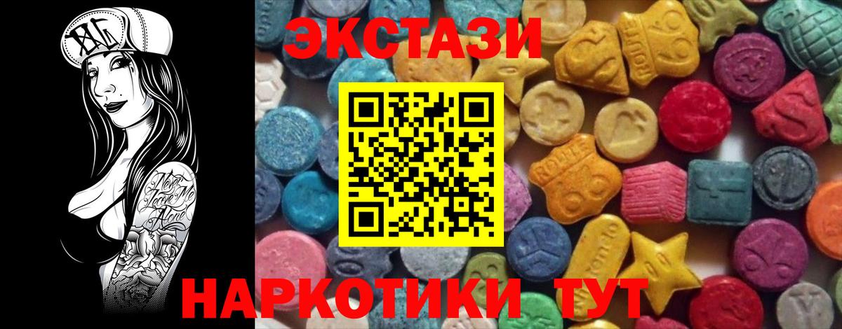 Донской  ЭКСТАЗИ MDMA  как найти закладки  ЭКСТАЗИ XTC  Вход с VPN  ЭКСТАЗИ 