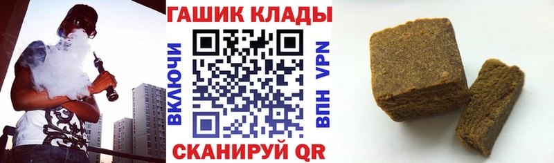 закладки  Донской  ГАШ hashish 