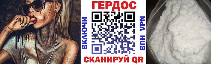 дарнет шоп  Донской  Героин афганец 