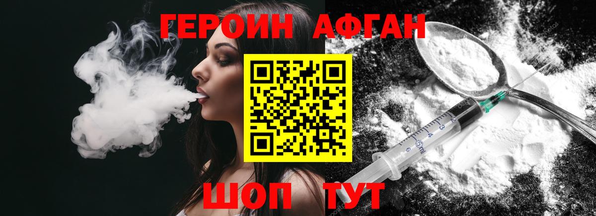 Мефедрон Донской