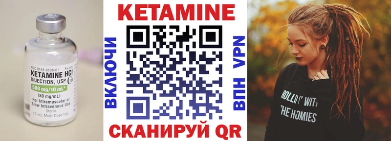 КЕТАМИН VHQ  Донской 