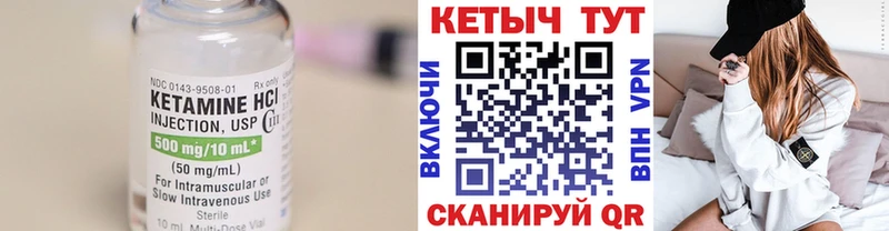Кетамин ketamine Донской