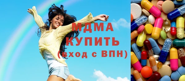 дживик Абдулино