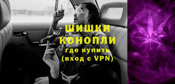 ALPHA PVP Алексеевка