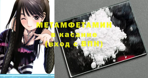 Альфа ПВП Абинск