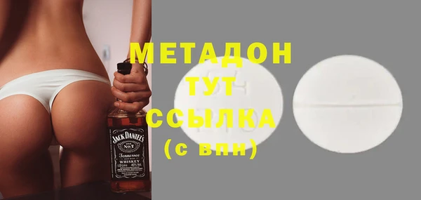 дживик Абаза