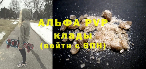 метадон Алексин