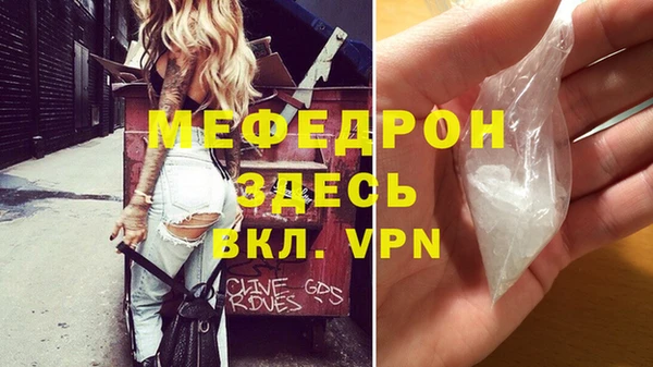Альфа ПВП Абинск