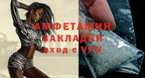 ALPHA PVP Алексеевка