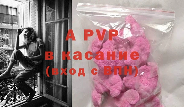 Альфа ПВП Абинск