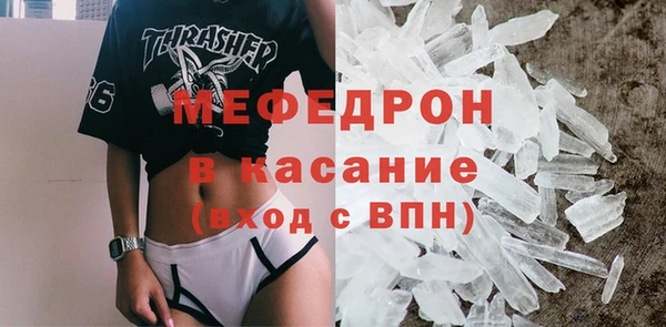 Альфа ПВП Абинск