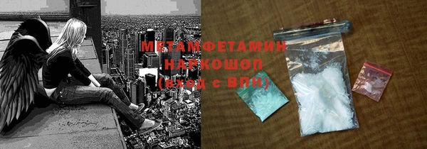 дживик Абаза