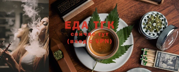 ALPHA PVP Алексеевка