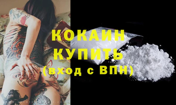 мефедрон Алзамай