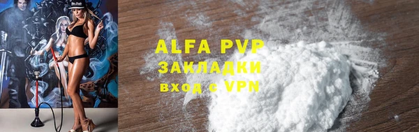 ALPHA PVP Алексеевка