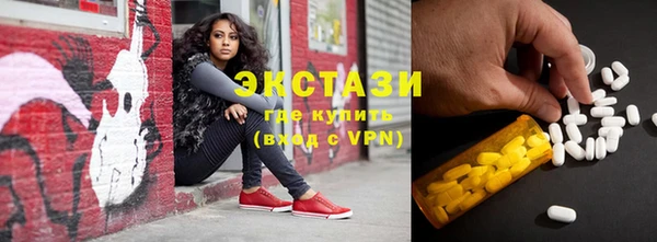 дживик Абдулино