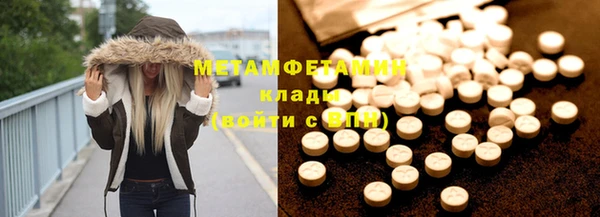 метадон Алексин