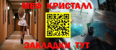 метадон Кумертау