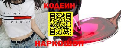 героин Кунгур