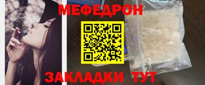 таблы Кулебаки