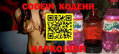 героин Кунгур