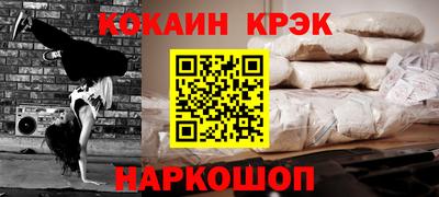 героин Кунгур