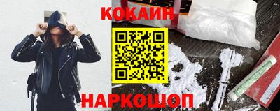 героин Кунгур