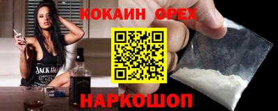героин Кунгур
