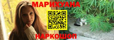 героин Кунгур