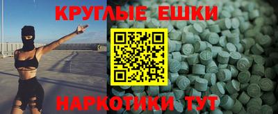 метадон Кумертау