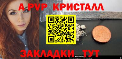 таблы Кулебаки