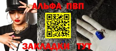 таблы Кулебаки