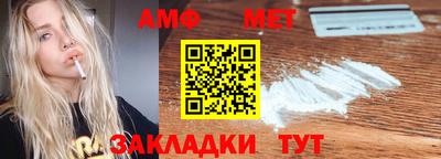 метадон Кумертау