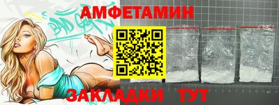 таблы Кулебаки