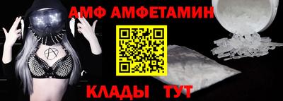 таблы Кулебаки