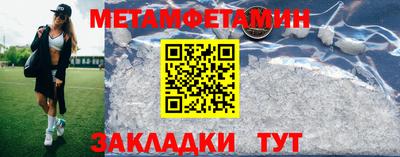 таблы Кулебаки