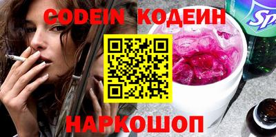 героин Кунгур