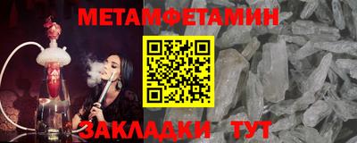 метадон Кумертау