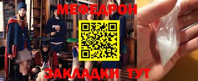 таблы Кулебаки