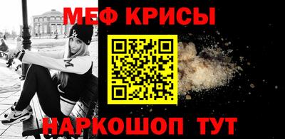 метадон Кумертау