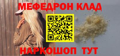 таблы Кулебаки