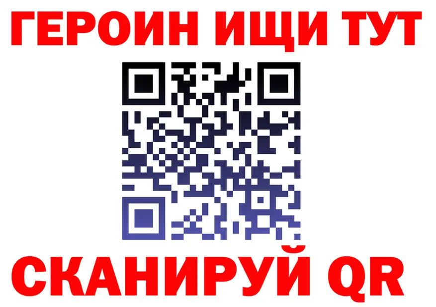 БУТИРАТ оксана ТОР shop mega Донской