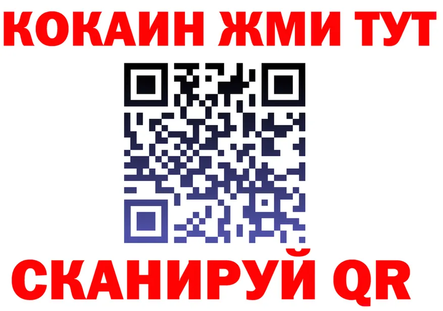 КЕТАМИН VHQ как войти это мега Донской